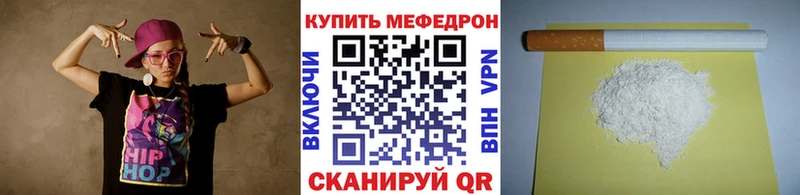 Купить наркотик аптеки Нововоронеж Кокаин Мефедрон ГАШ Марихуана