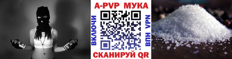 Alfa_PVP Crystall  ОМГ ОМГ вход  Нововоронеж  закладка 