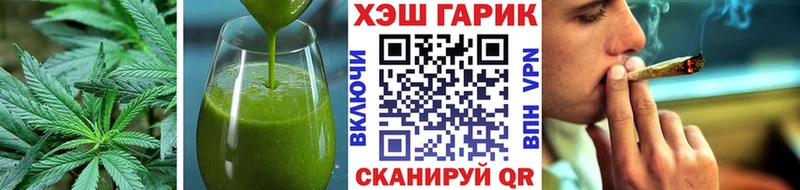 Canna-Cookies марихуана  сколько стоит  Нововоронеж 