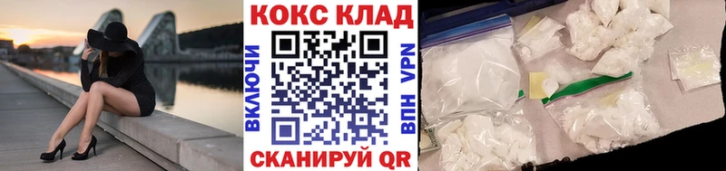 COCAIN FishScale  купить  цена  OMG tor  Нововоронеж 
