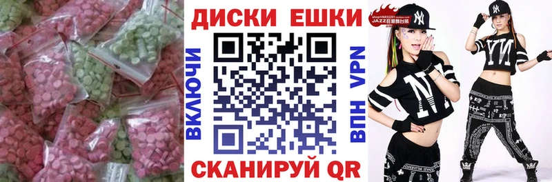 Экстази DUBAI  Нововоронеж 