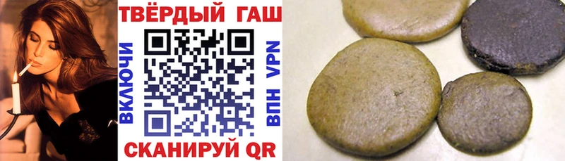 ГАШ гашик  магазин    Нововоронеж 