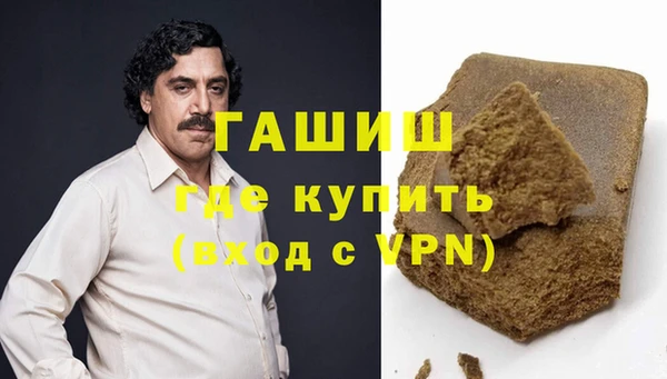 бошки Арсеньев