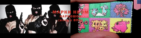 ECSTASY Аркадак
