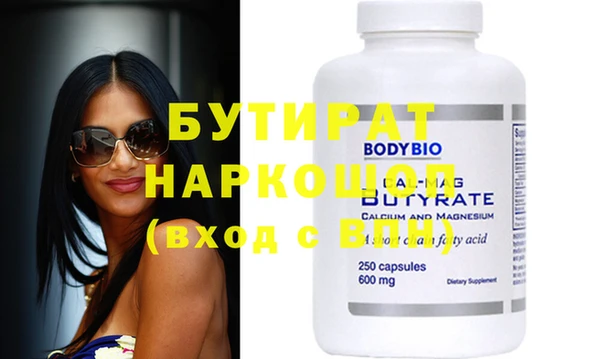 марки nbome Магас