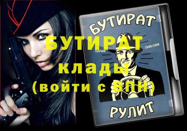 ECSTASY Аркадак