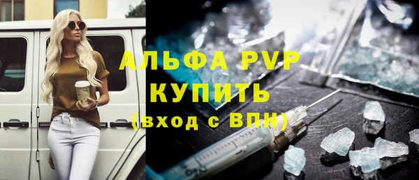 герыч Мегион