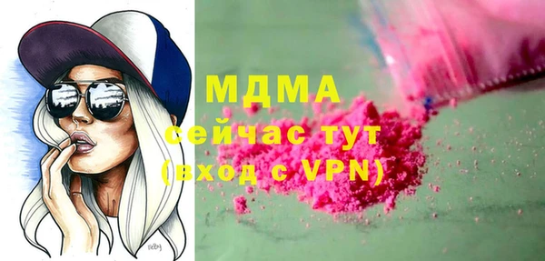 герыч Мегион