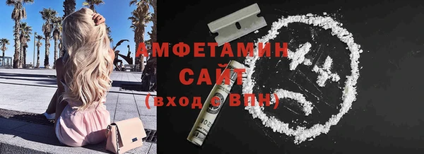 ECSTASY Аркадак