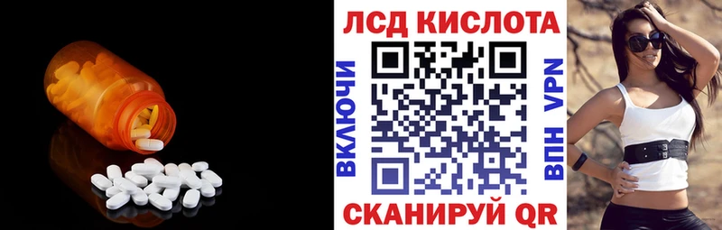 где можно купить наркотик  Нововоронеж  ЛСД экстази ecstasy 