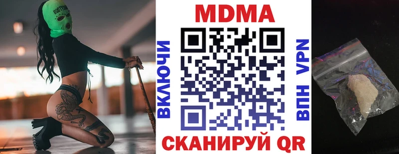 площадка формула  Нововоронеж  МДМА VHQ 