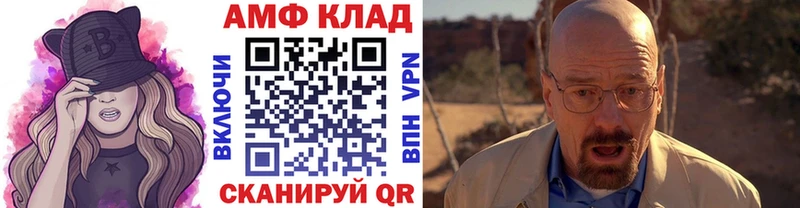 Первитин кристалл  Нововоронеж 