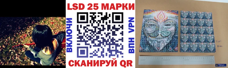 Наркотические марки 1500мкг  Нововоронеж 